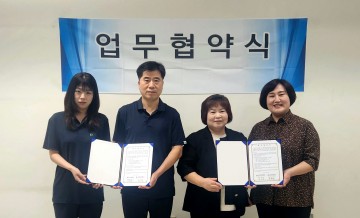 대전교통공사 판암역, 동구 지역 사회적 지원 협력 강화