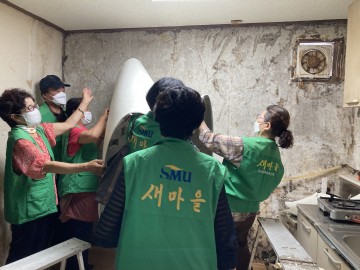 공검면, 새마을남여지도자 취약층 대상 집수리 봉사활동 실시
