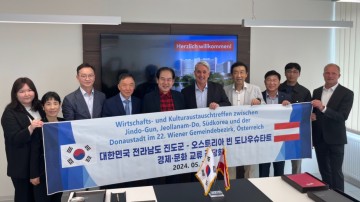 진도군, 문화‧경제 교류 위한 오스트리아 빈 22구 방문