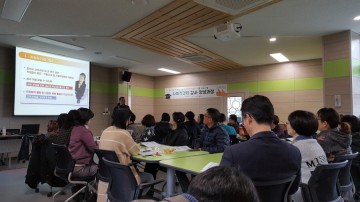 순천시, 2018년 사회적경제 아카데미 운영