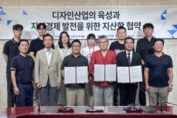 목원대, 대전디자인진흥원‧대전디자인기업협회와 디자인산업 육성 지산학 협약 체결