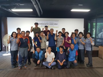 화원자연휴양림, 응급처치 및 소방안전 교육 실시