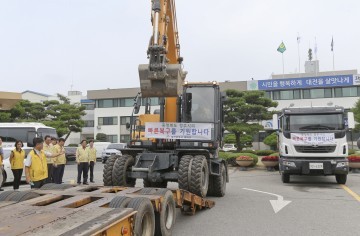대전 대덕구, 청주 호우피해 지역 긴급 지원 나선다!