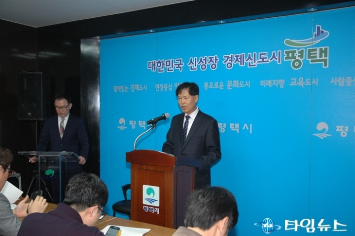 평택시 사람 중심 복지도시 구현 사회복지국 언론 브리핑