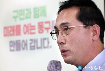 박희조 동구청장, 인구문제는 생존권…골든타임 놓치지 않겠다