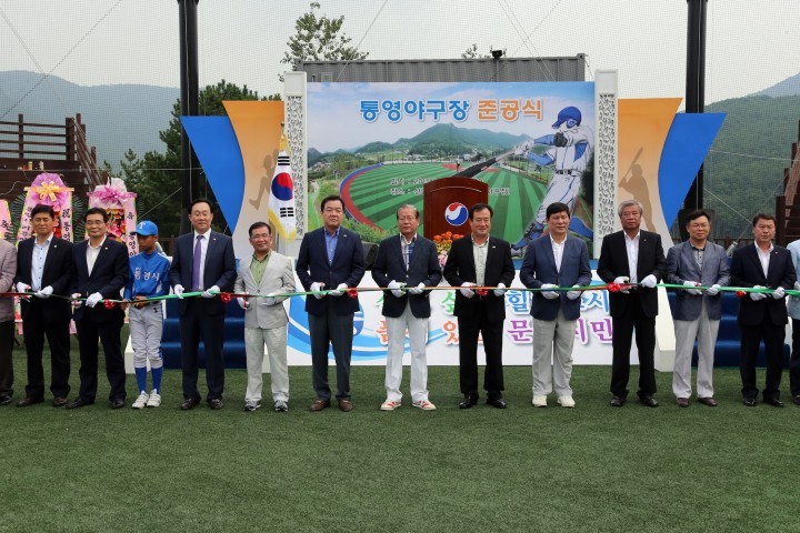 통영야구인들의 꿈인 통영야구장 준공