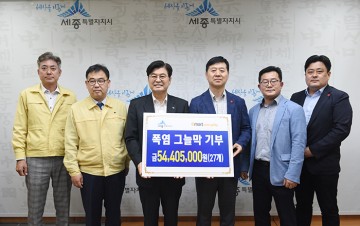 ㈜이마트에브리데이, 그늘막 27개 설치·기탁