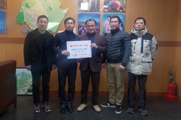 인삼의 고장 영주 풍기에서 꽃피는 온정!