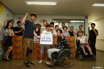 충주시 4-H연합회, 과제포 생산 감자 기부