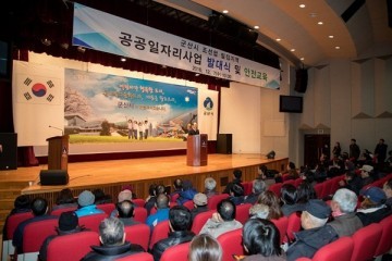 군산 조선업 실직자 공공근로형 일자리사업 추진