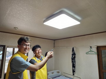 나주시 영산동, 어르신 가정에 LED 전등 설치