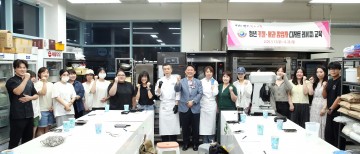 대전 서구, 청년 창업자 위한 레시피 개발 교육 호응