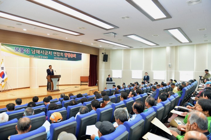 보물섬 남해시금치 연합회 창립총회 개최