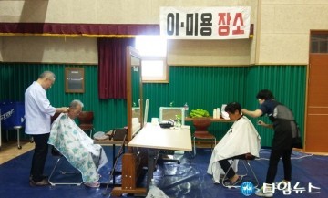 최병윤경주시 감포읍장은  어르신 한방의료 및 이미용 무료봉사