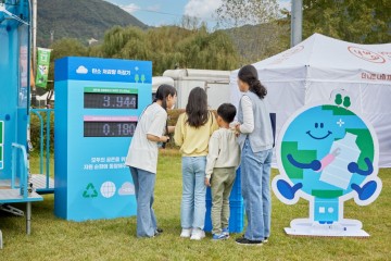 사흘 앞둔 유성온천문화축제, 저탄소·친환경 축제로 변신
