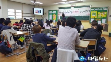평택시 찾아가는 유니버설디자인 기본교육 현장체험 실시