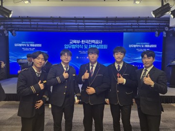전남 5개 특성화고, 한국전력공사 취업 발판 마련 