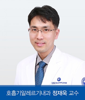 충남대학교병원 호흡기알레르기내과 정재욱 교수, 대한폐암학회 국제학술대회 수상