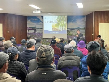 신안군, 새해 농업인 실용 교육 마무리  