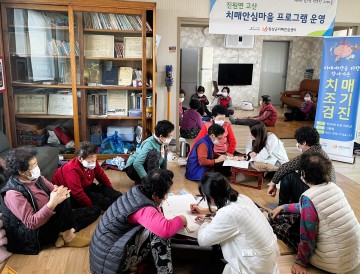 장성군, ‘찾아가는 치매 조기검진’ 추진