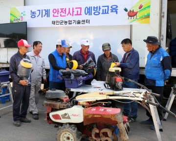 태안군 농기계 관련 사업, ‘효자가 따로없네’ 농민들 큰 호응