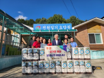 권광택 도의원, 한가위 앞두고 소외이웃에 '온정'