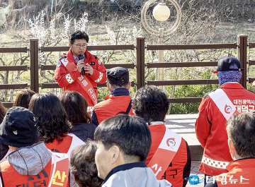 최충규 대덕구청장, 산불은 한순간의 방심에서 시작…전 직원 총동원해 대응 체계 강화