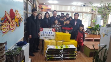 경북도의원, 행복을 나누는 따뜻한 설맞이 복지시설 방문