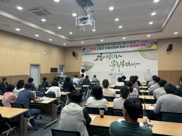 고흥군, 살고 싶은 마을 만들기 교육 열기 ‘후끈’