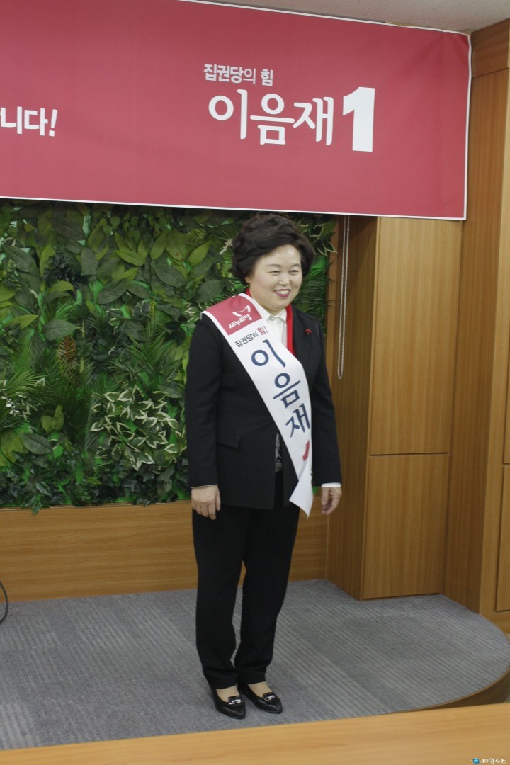  이음재 새누리 “더민주 김경협, 의정보고서에 허위학력 기재 관할 경찰에 고발 조치