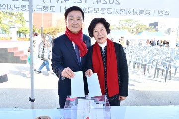 고령군, 「희망2025나눔캠페인」 성금모금 행사 개최