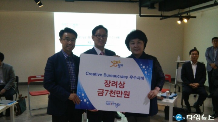 부천시 생활문화가 경기도를 넘었다 