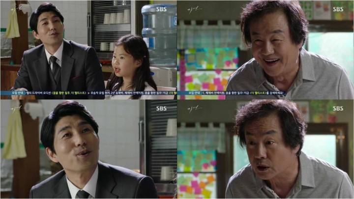 ‘가면’ 섬세집사 문성호, 디테일한 음식 표현에 눈길! ‘표현은 길고 자세하게~’