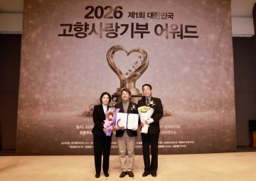 대전 중구, 고향사랑기부 3만1천건·31억 모금…우수 자치구 선정