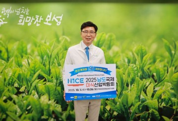 김철우 보성군수, ‘남도국제미식산업박람회 ’ 성공 기원 릴레이 참여  