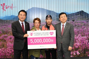 대구백화점 소아암 환우돕기 성금 500만원 기부