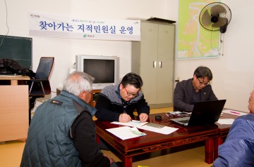 청송군 마을별로 순회 방문 찾아가는 지적민원실 운영