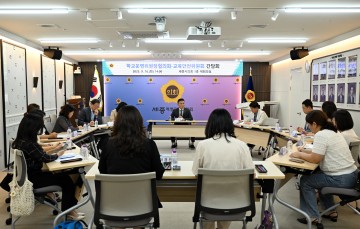 세종시의회 교육안전위, 학교운영위원장협의회와 현안 간담회