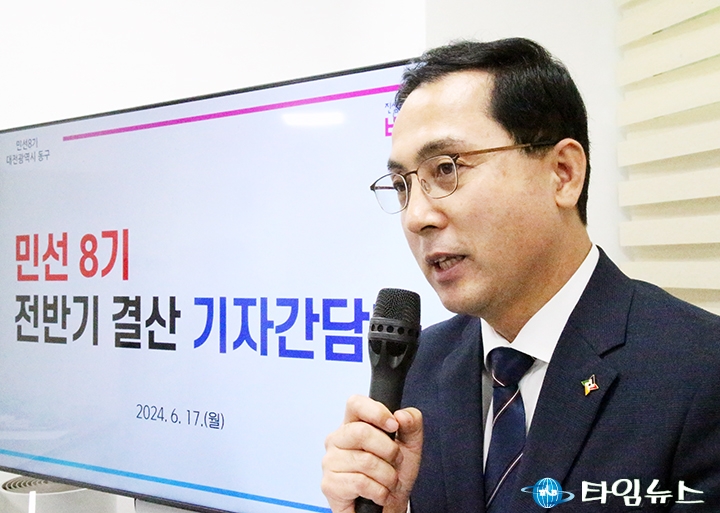 민선8기 전반기 결산 브리핑 하는 박희조 동구청장