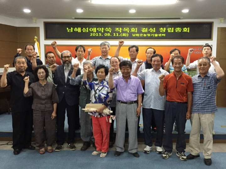 섬애약쑥,  새로운 소득작물 발돋움 기대