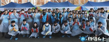 대전도시공사, 소외계층을 위한 사랑의 김장 봉사