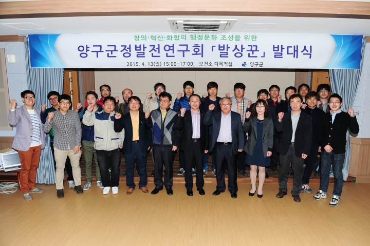 자율·자발적으로 군정발전 모색하는 ‘발상꾼’