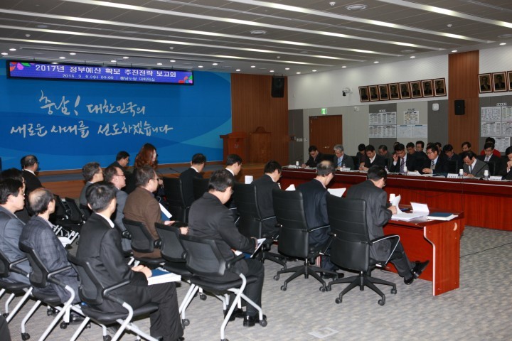 충남도, 내년 국비 5조 2864억원 확보한다!