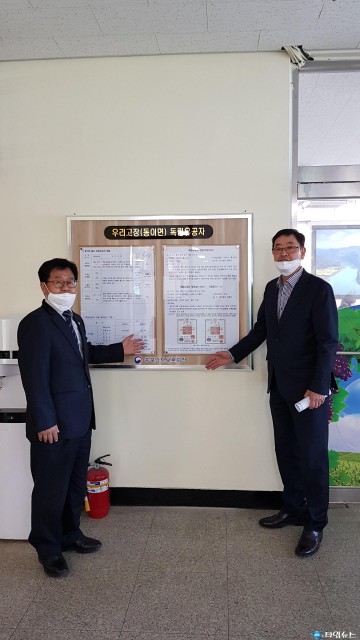 충북남부보훈지청, 옥천군 독립유공자 홍보판 전달 행사 성료
