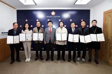 대전 유성구의회, 결산검사위원 위촉…재정 건정성 강화 기대