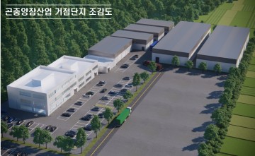 전국 최초 200억 원 규모 곤충산업 거점단지 공모 선정된 경북도