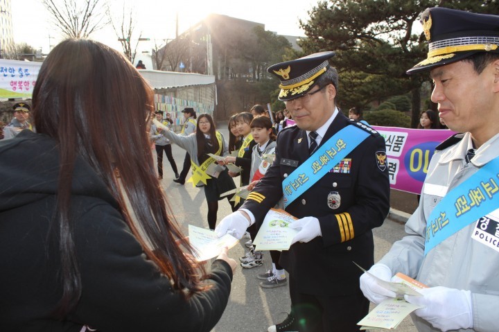 충주경찰서, 학교폭력 및 성폴력예방 캠폐인