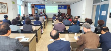 영덕군, 2024년 경북선비아카데미 인문학 강좌 개강식 가져 