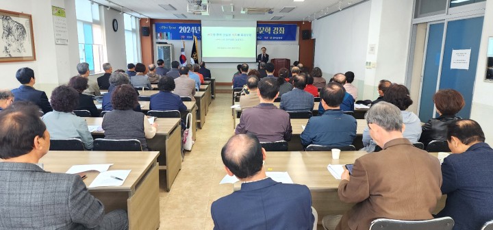영덕군, 2024년 경북선비아카데미 인문학 강좌 개강식 가져 