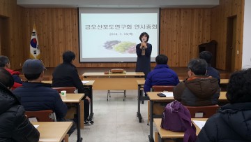 무술년 구미 최고 명품포도 만든다 !!